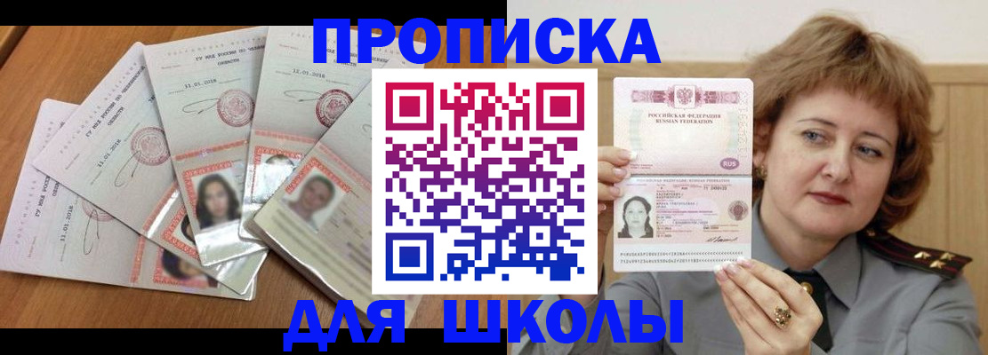пропишу в квартире в Рассказово