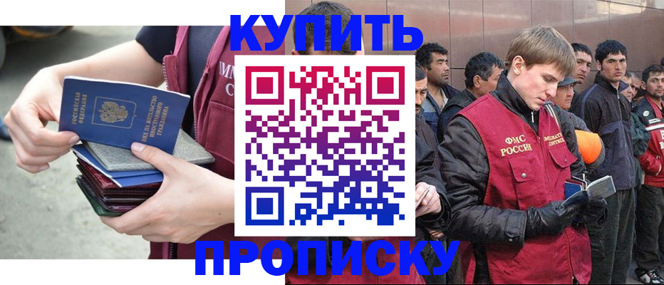 регистрация в Рассказово